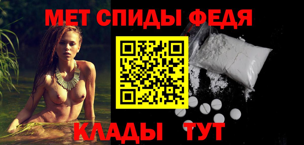 Amphetamine  Вход с VPN  Тайшет  Amphetamine 98% 
