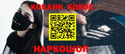 COCAINE Татарск