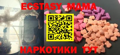 мдма Тверь
