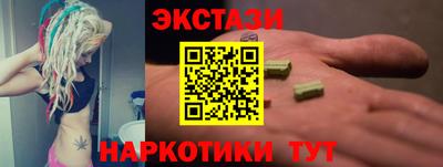 мдма Тверь