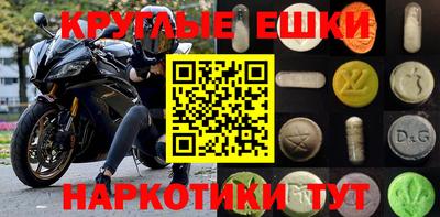 мдма Тверь