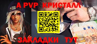 COCAINE Татарск