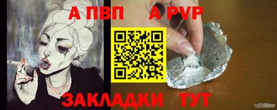 COCAINE Татарск