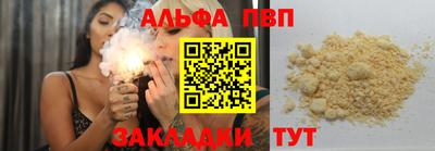 COCAINE Татарск