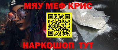 мдма Тверь