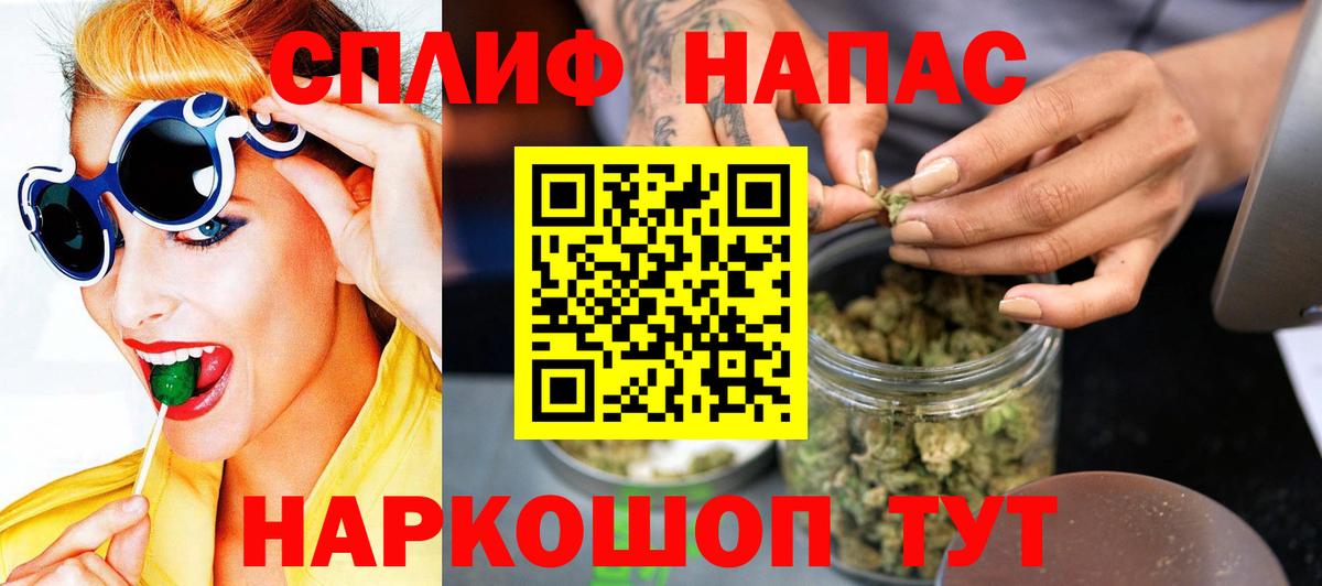 Марихуана MAZAR Тайшет